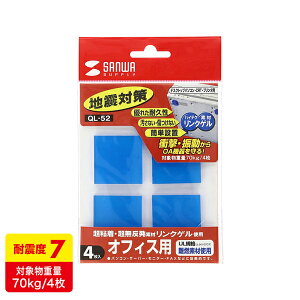 TTvC SANWA ϐkڒS () QL-52
