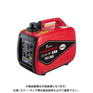 発電機 住宅建材の人気商品 通販 価格比較 価格 Com