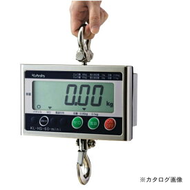 【送料別途】【直送品】クボタ KUBOTA 小型デジタル吊秤 検定付き KL-HS-300-mini-K