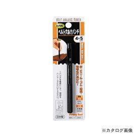 楽天市場 ベルト 穴あけパンチの通販