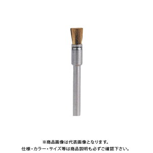 �h������ DREMEL �^�J�u���V - End Shape (3.2mm) 2����p�b�N 537N