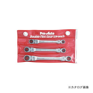 �v���I�[�g Pro-Auto 3pcs �_�u���t���b�N�X���b�N�M�A�����`�Z�b�g DFL-3SP