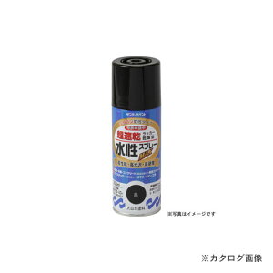 �T���f�[�y�C���g #261987 SP�������b�J�[�X�v���[ �u���[G 300M
