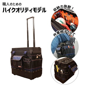 DBLTACT ���[�����O�L�����[�o�b�O 450×450×290mm �n�C�N�I���e�B���f�� DT-RCB-HQ