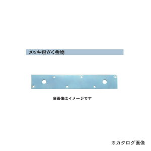 IRS bLZ 4.5×50×450 20