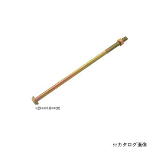 IRS KDHAJ[{g 20 KDHEM16×400