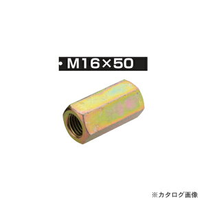 IRS ibg M16×50 25