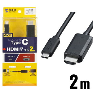 TypeC-HDMI�ϊ��P�[�u�� 2m �T�����T�v���C SANWA KC-ALCHD20K