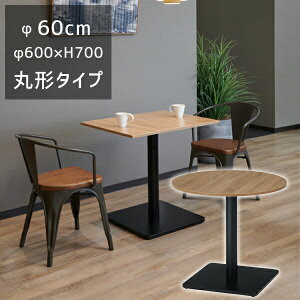 �y�����ʓr�z�y�����i�zRGT �J�t�F�e�[�u�� �ی^ ��600×H700 �V��18mm �g���i �^�b�N�̔� RGT6060R-KKA