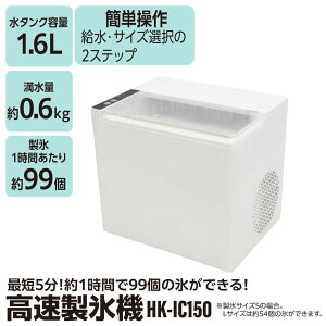 HIRO �������X�@ HK-IC150