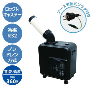 �y�����ʓr�z�y�����i�z�L�d KODEN �V��}R32 �P��100V �h�������X �~�j�^�C�v�X�|�b�g�N�[���[ ��U�薳�� KES181DBB