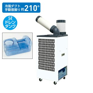 �y�����ʓr�z�y�����i�z�v�����[�g PROMOTE �X�^�[�f�B�X�|�b�g�N�[���[ (����^�C�v) PSC-30