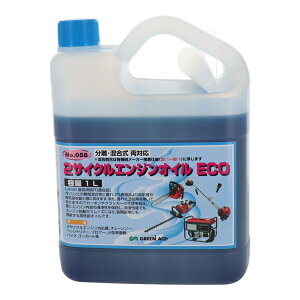 O GA 2TCNGWICECO 1L #058