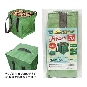 O sita \obO 70L SGB-70