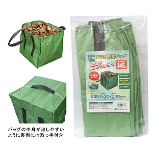 O sita \obO 145L SGB-145