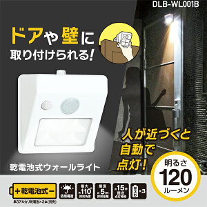 drEH[Cg i DLB-WL001B