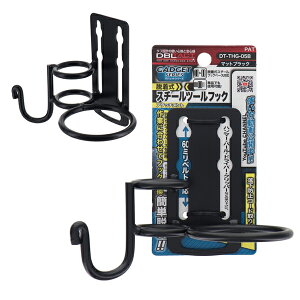 �O�� DBLTACT GADGET SERIES �E�����X�`�[���c�[���t�b�N DT-THG-05B
