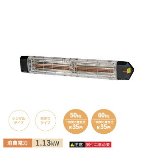 yʓrzyizV݂^ԊOdCq[^[ (P100V) iJg~ NAKATOMI FIH-10RC