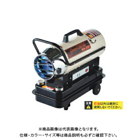 【送料別途】【直送品】ナカトミ スポットヒーター (50・60Hz兼用) KH-30D