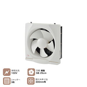 (䏊)p C P100V 25cm 5H iJg~ NAKATOMI N-VF25