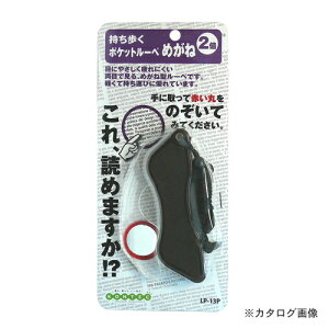 RebN |Pbg[y(ዾ)() LP-13P 181143