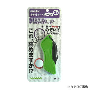 RebN |Pbg[y(ዾ)() LP-15P 181145