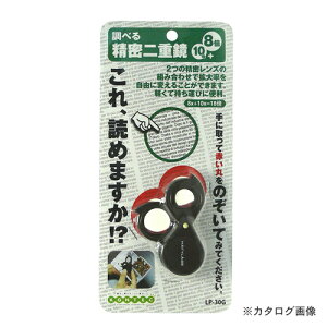 RebN d LP-30G 181160