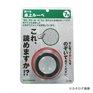 RebN ニ[y LP-34G 181164