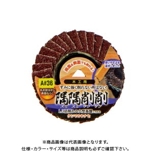  iZ  ؍Hp A #36 100×15 (10) SZA02