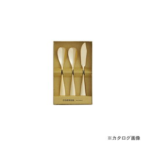 Ad} COPPER the cutlery CIB-3GDmi ACXN[Xv[×2{&o^[iCt×1 3pcZbg