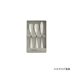 Ad} COPPER the cutlery CIB-3SVmi ACXN[Xv[×2{&o^[iCt×1 3pcZbg