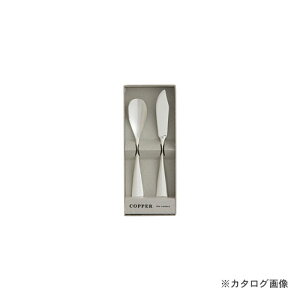 Ad} COPPER the cutlery CIB-2SVmi ACXN[Xv[&o^[iCt yAZbg