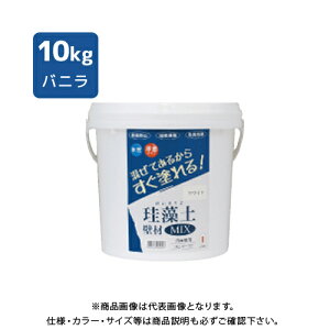 tWw ]yǍMIX 10kg oj #47017