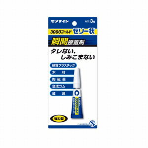 Z_C 3000S[h [[ CA-065