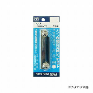 三共 H&H ナイフ式ヘクスレンチ K-7