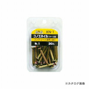 O H&H RmGlC(20) KN-1