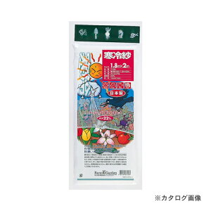 L{V  GS #7126 () 1.8x2m