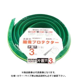 匤 ƒpZveN^[ 3m Жʌ KUP-03S 303468