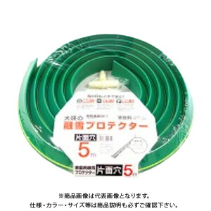 匤 ƒpZveN^[ 5m Жʌ KUP-05S 303469