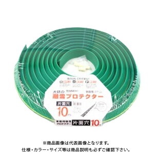 匤 ƒpZveN^[ 10m Жʌ KUP-10S 303470