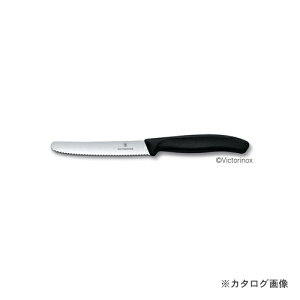 rNgmbNX Victorinox xW^uiCtubN 11cm #6.7833E