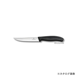 rNgmbNX Victorinox OiCt ubN 12cm #6.7933.12E
