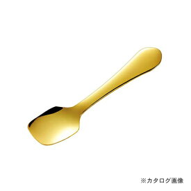 アサヒ 食楽工房 SURUN 純銅アイスクリームスプーン（ゴールド） SRN-11G