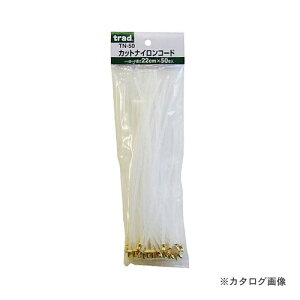 TRAD TN-50 JbgiCR-hlp^ 22X50