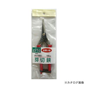SITA A033  ؂ 185mm