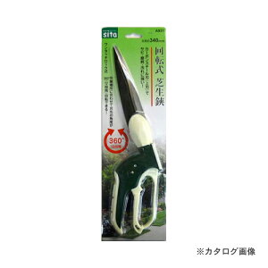 SITA A931 ]Ő