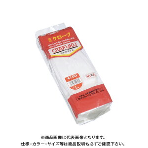 おたふく手袋 #4100 ミクローブ 10双組 LL