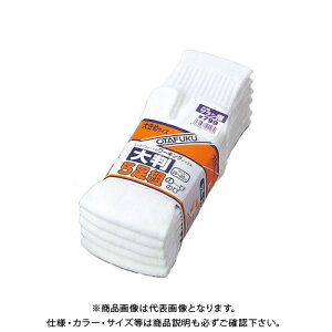 ӂ #799 ̂т̂ё唻5g TV^r 26`28cm