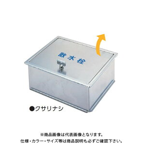 AEX XeXUBOXEyԖ݌^ SB24-11