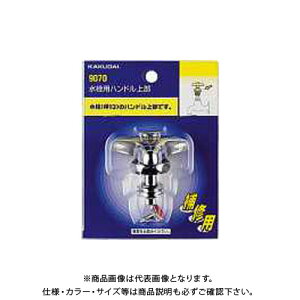 �J�N�_�C ����p�n���h���㕔 13�p 9070